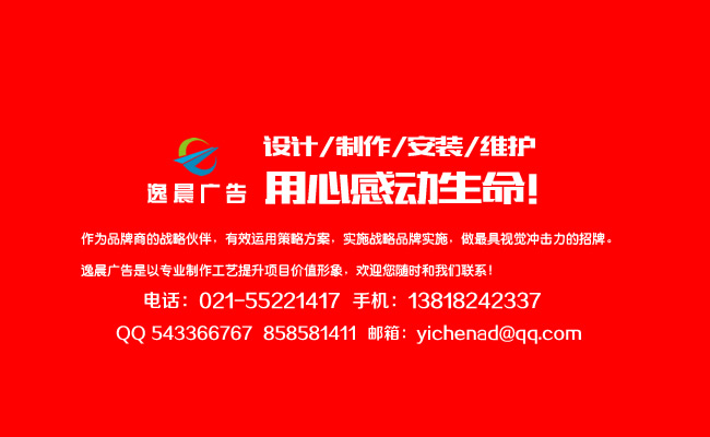 上海welcome大发购彩廣告有限公司