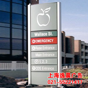 標識標牌製作,上海標牌製作公司
