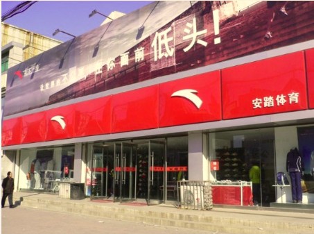 上海專賣店門頭廣告製（zhì）作（zuò）