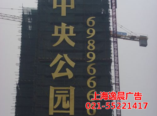 華潤（rùn）置地中央公園牆體大字