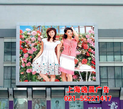 LED顯示屏製（zhì）作,上（shàng）海顯示屏,LED電子顯示屏