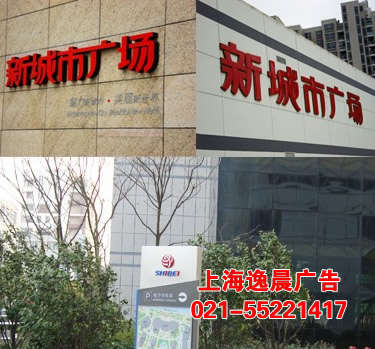 建（jiàn）築標識設（shè）計製作,上（shàng）海標識（shí）公司