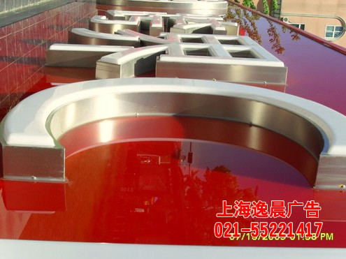 吸塑字製作,上海吸塑發（fā）光字,上海吸塑字廠家