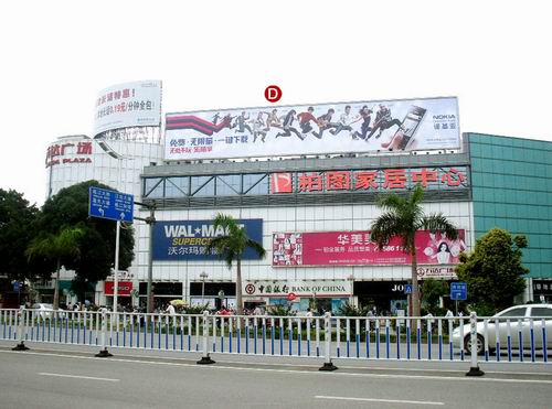 樓頂廣告牌（pái）製作（zuò）,上海樓頂廣告牌製作公司