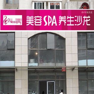 美容院門頭設計效果圖|美容院吸塑門頭燈箱