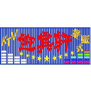 KTV門頭設計 KTV門頭廣告牌門頭燈箱設計製作