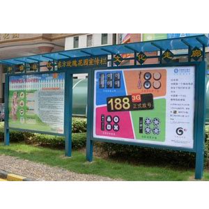 小區入口廣告（gào）牌　公共場所廣告牌