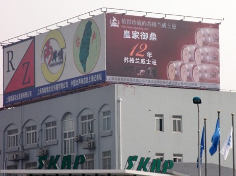 樓頂廣告牌製作,樓頂廣告（gào）牌價格
