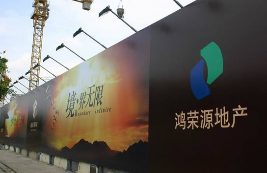 房（fáng）地產圍牆廣告製作,房地產（chǎn）圍（wéi）牆廣告噴繪製作安裝