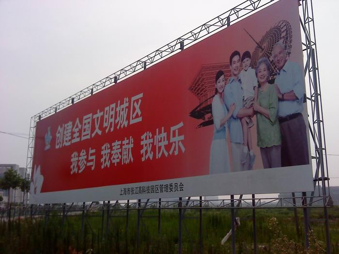 花架（jià）落地大（dà）牌