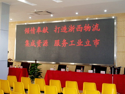 單紅色顯示屏|P10單紅（hóng）色顯示屏|單色顯示（shì）屏