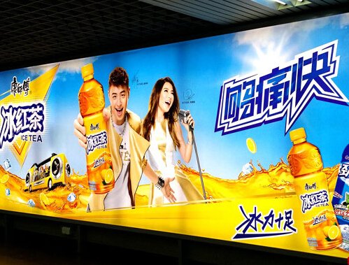 大型（xíng）商場拉布燈箱