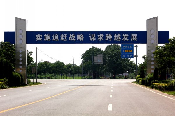 龍（lóng）門架製（zhì）作，跨街廣告牌製作