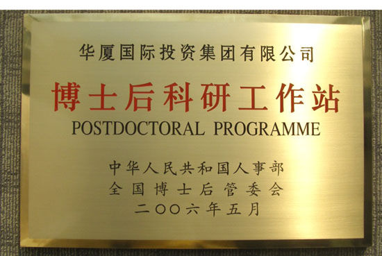 銅牌，廣告銅牌製作
