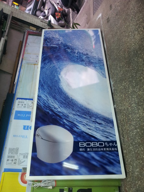 室內廣告燈箱製作