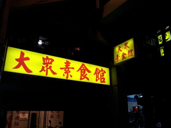 麵館廣告燈箱門頭（tóu）
