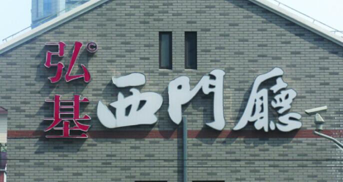 樓體發光字製作