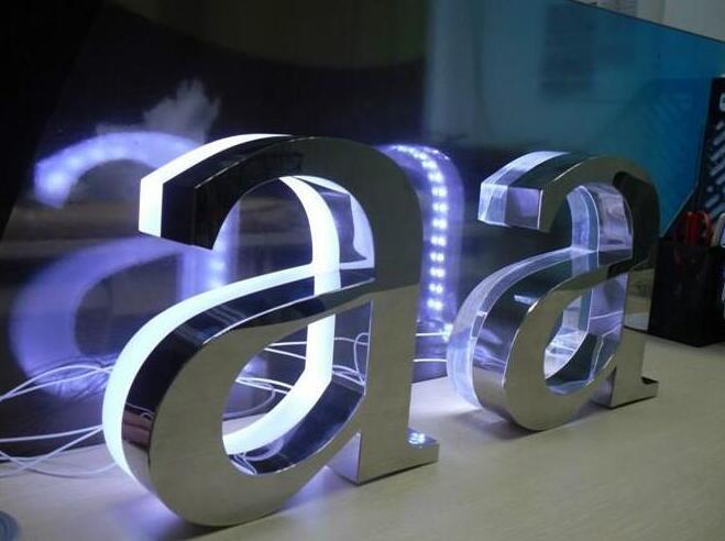 不鏽鋼背襯亞克力發光字（zì）